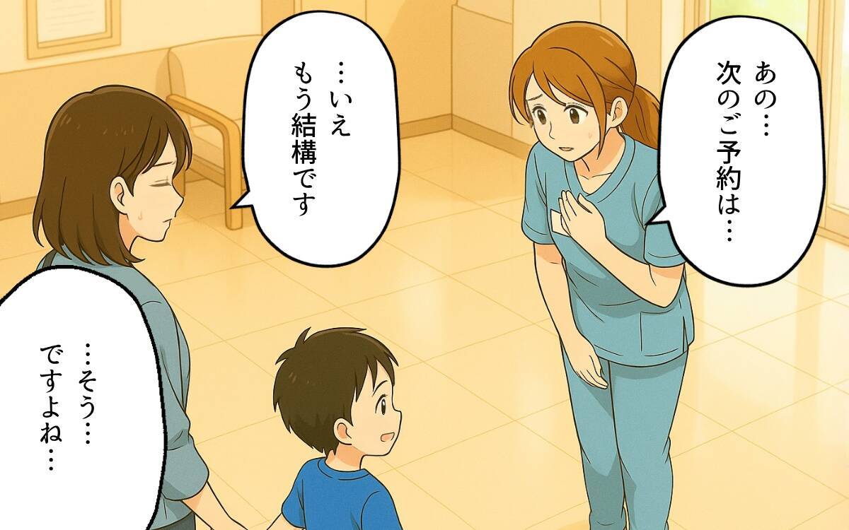「これだからしつけのなっていない子どもは…」評判は良いのに患者が少ない理由