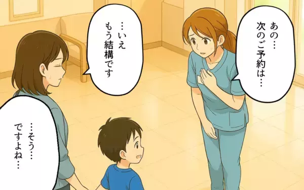 「「これだからしつけのなっていない子どもは…」評判は良いのに患者が少ない理由」の画像