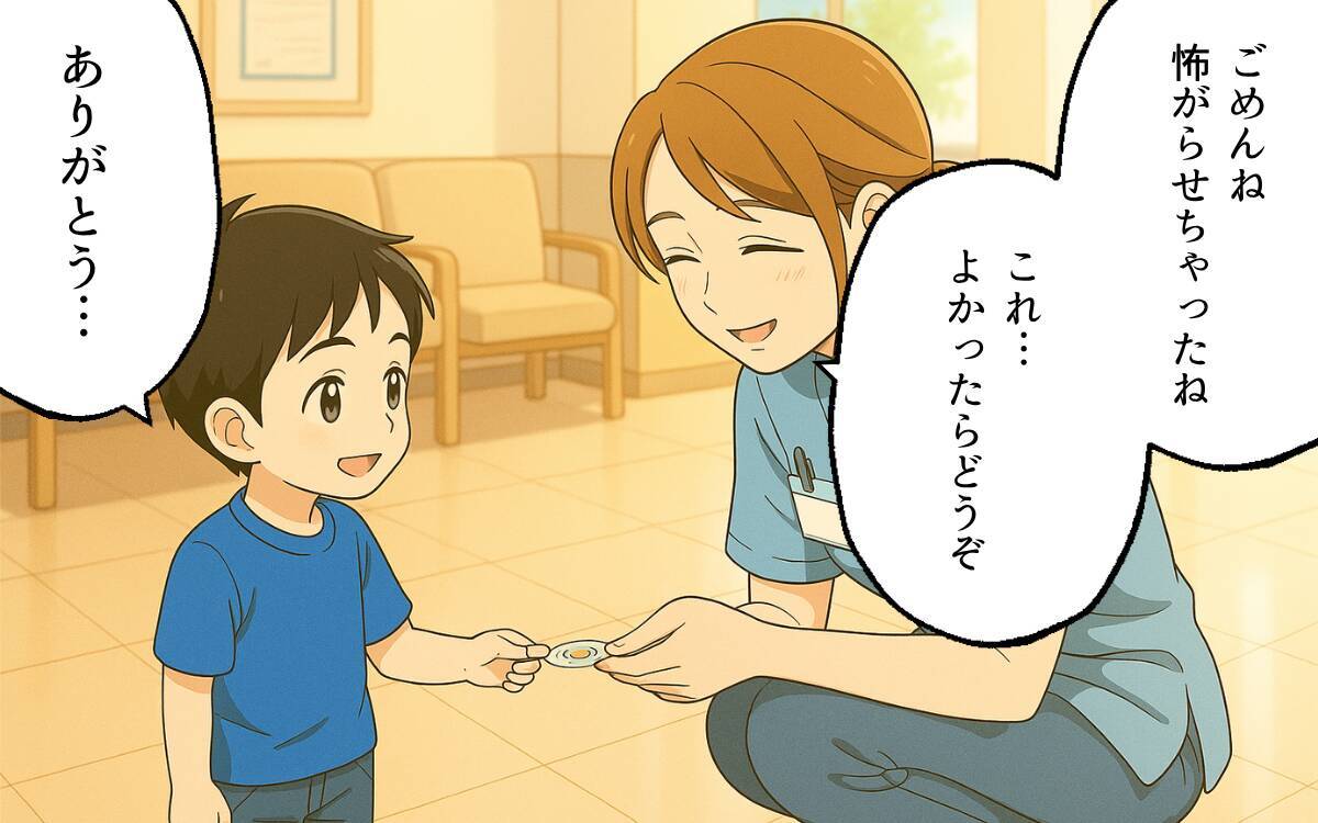 「これだからしつけのなっていない子どもは…」評判は良いのに患者が少ない理由