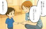 「「これだからしつけのなっていない子どもは…」評判は良いのに患者が少ない理由」の画像5