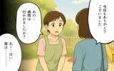 「「これだからしつけのなっていない子どもは…」評判は良いのに患者が少ない理由」の画像10