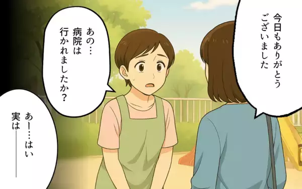 「「これだからしつけのなっていない子どもは…」評判は良いのに患者が少ない理由」の画像