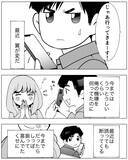 「「俺かわいそう」妻にも前妻にも相手にされなくなった夫の悲劇…どう立ち直る？」の画像1