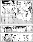「「俺かわいそう」妻にも前妻にも相手にされなくなった夫の悲劇…どう立ち直る？」の画像3