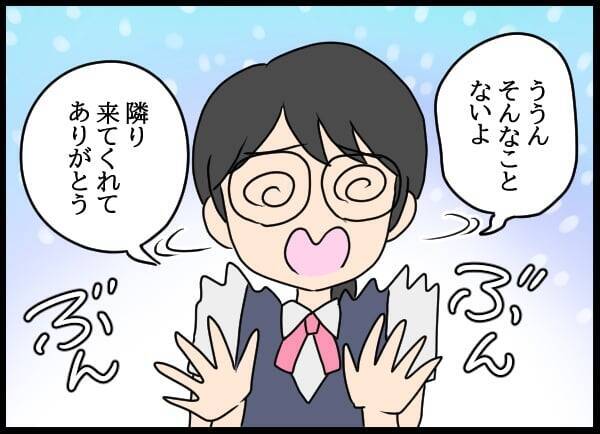 職場での真の目的は”恋人探し”!? 幼なじみにアプローチする美人社員が正体を現す