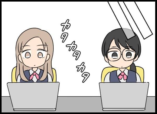 職場での真の目的は”恋人探し”!? 幼なじみにアプローチする美人社員が正体を現す