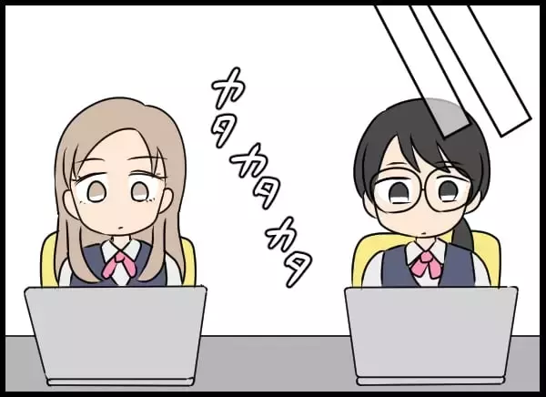 「職場での真の目的は”恋人探し”!? 幼なじみにアプローチする美人社員が正体を現す」の画像