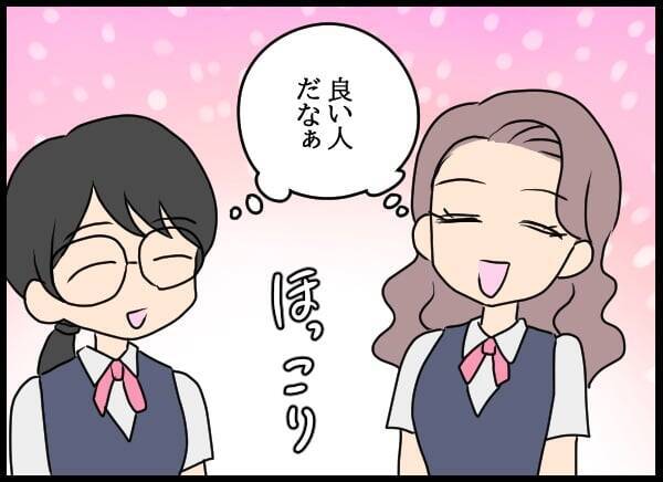 職場での真の目的は”恋人探し”!? 幼なじみにアプローチする美人社員が正体を現す