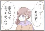「「地味」「好みじゃない」初対面で放たれた義母の毒舌…これが悪夢の始まりだった【漫画】」の画像16