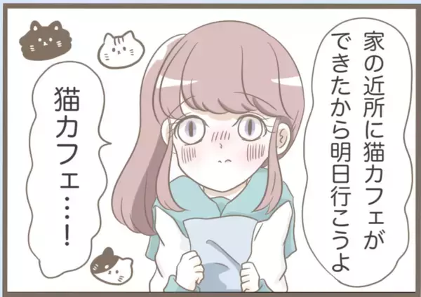 「「地味」「好みじゃない」初対面で放たれた義母の毒舌…これが悪夢の始まりだった【漫画】」の画像