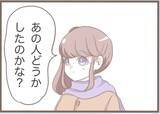 「「地味」「好みじゃない」初対面で放たれた義母の毒舌…これが悪夢の始まりだった【漫画】」の画像13