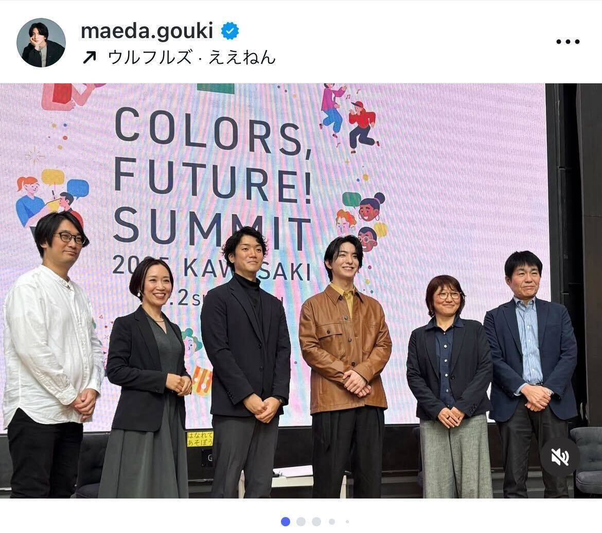 前田公輝、「泡」に例えたビールコーデで登壇　お酒と街の未来を語る