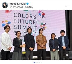 前田公輝、「泡」に例えたビールコーデで登壇　お酒と街の未来を語る