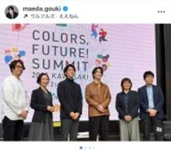 前田公輝、「泡」に例えたビールコーデで登壇　お酒と街の未来を語る