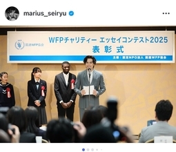 マリウス葉、WFPチャリティーエッセイコンテストで審査員を務め「一人ひとりの選択が未来を変える」
