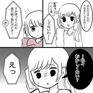 【漫画】「あの張り紙おかしくない？」姉からの突然の電話【下の階からの苦情 Vol.6】