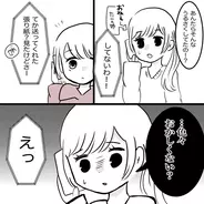 【漫画】「あの張り紙おかしくない？」姉からの突然の電話【下の階からの苦情 Vol.6】
