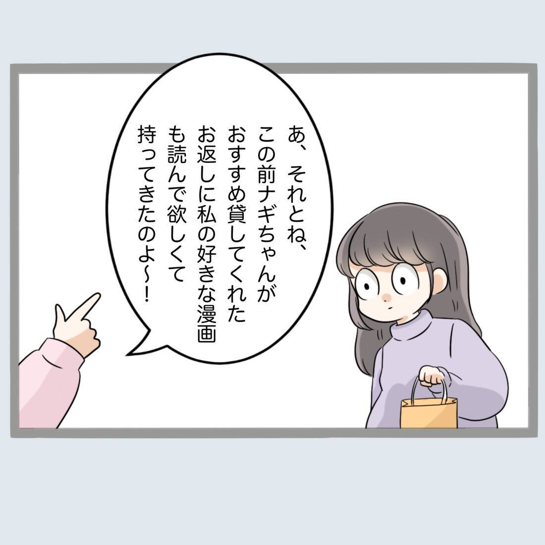 【漫画】今度の義父母は最高！今は本当に幸せ！【不倫旦那と女を閉じ込めてみた Vol.70】