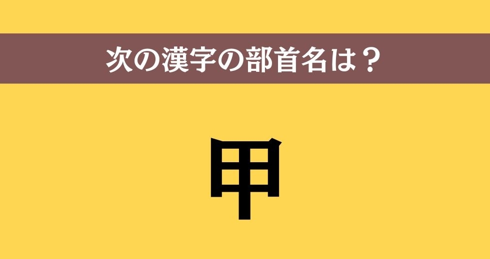 大人ならわかる？ 中学校の「国語」問題＜Vol.60＞