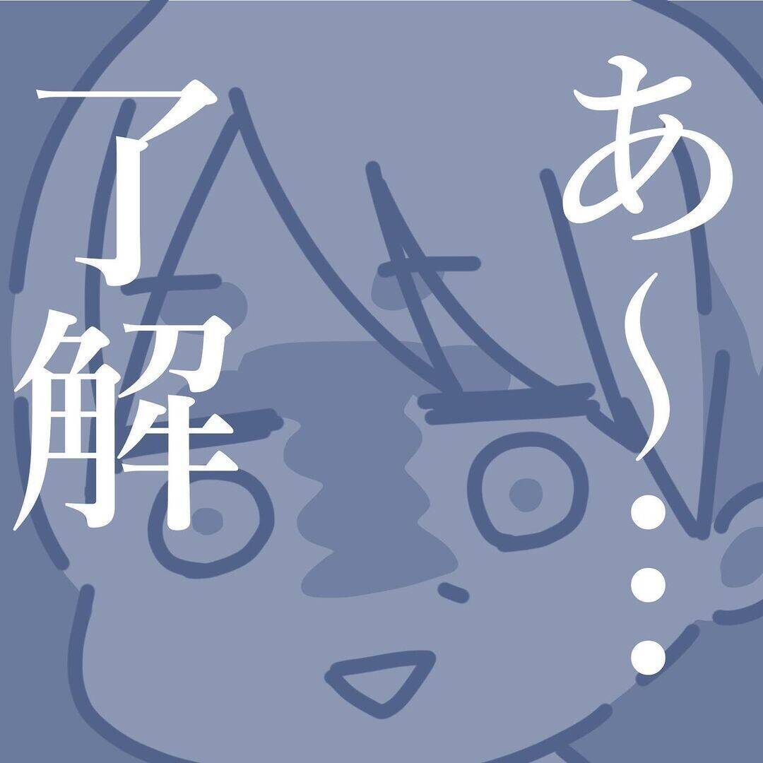 【漫画】妻が「子どもは引き取って」と言わなかったことに安堵【見えない地獄 Vol.52】