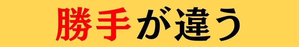 大人ならわかる？ 中学校の「国語」問題＜Vol.778＞