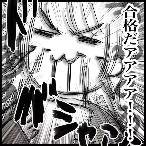 「【漫画】学科試験も合格！ 夫も「すごい！ おめでとう！」と喜んでくれた【教習所こわい Vol.50】」の画像