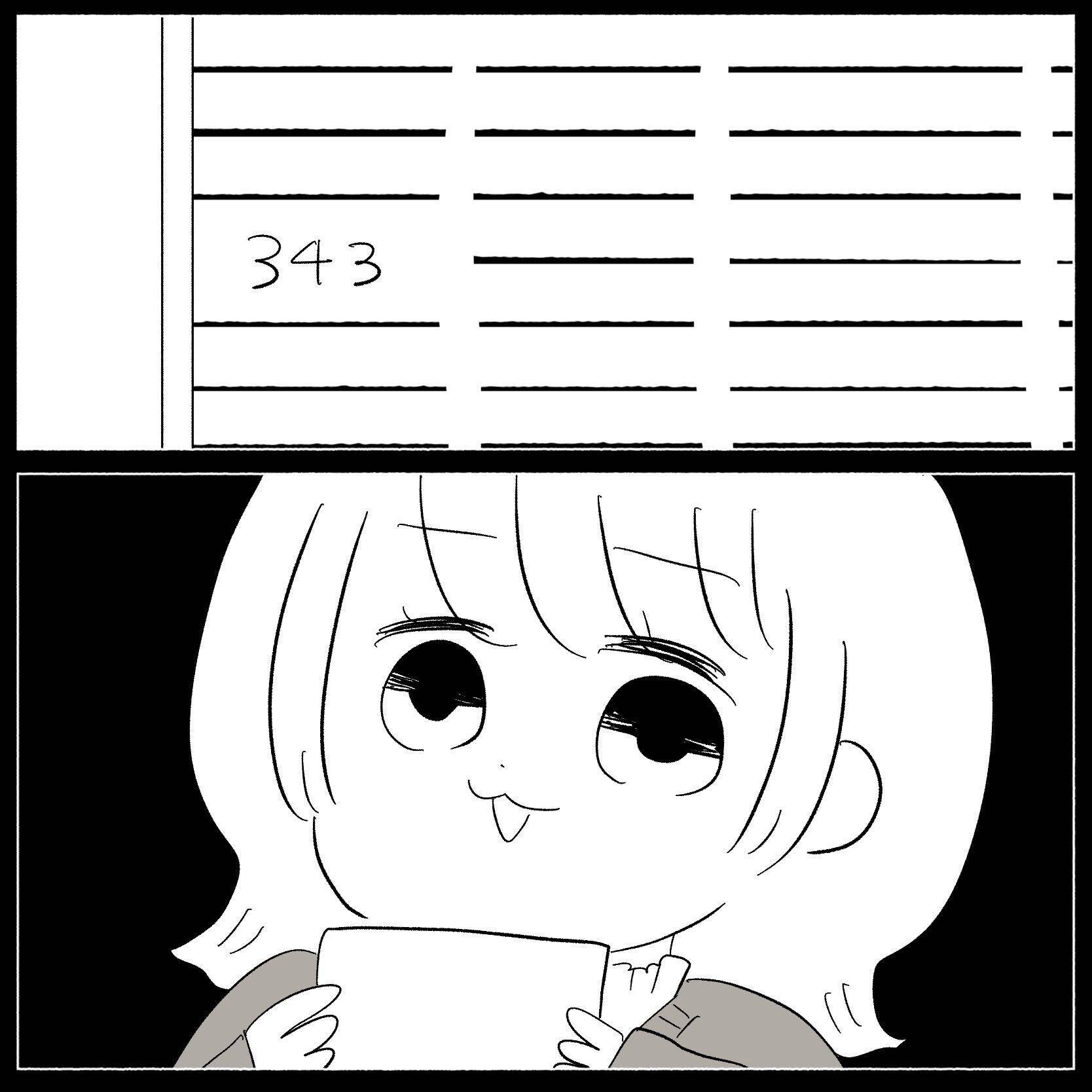 【漫画】学科試験も合格！ 夫も「すごい！ おめでとう！」と喜んでくれた【教習所こわい Vol.50】