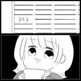 「【漫画】学科試験も合格！ 夫も「すごい！ おめでとう！」と喜んでくれた【教習所こわい Vol.50】」の画像4