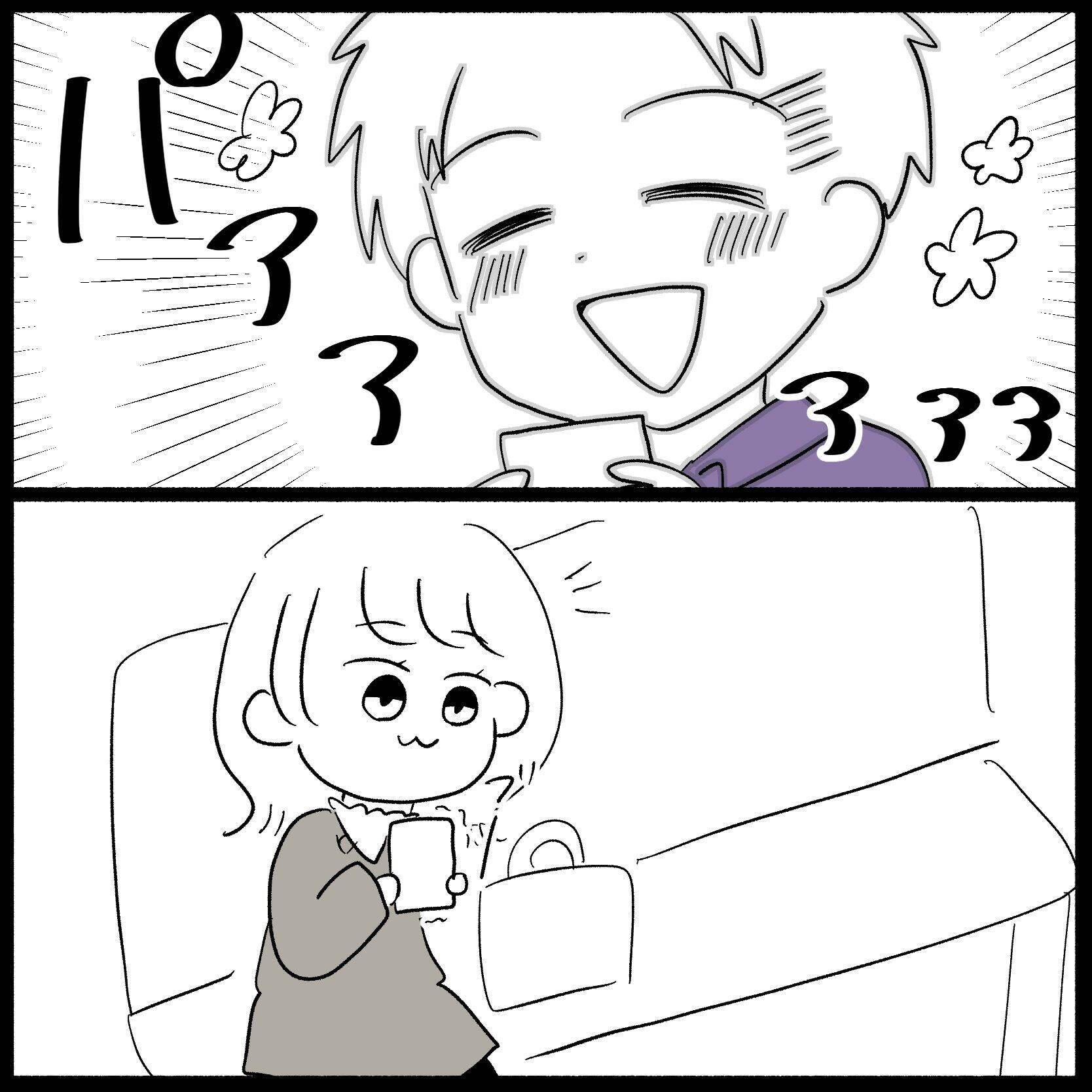 【漫画】学科試験も合格！ 夫も「すごい！ おめでとう！」と喜んでくれた【教習所こわい Vol.50】