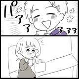 「【漫画】学科試験も合格！ 夫も「すごい！ おめでとう！」と喜んでくれた【教習所こわい Vol.50】」の画像7