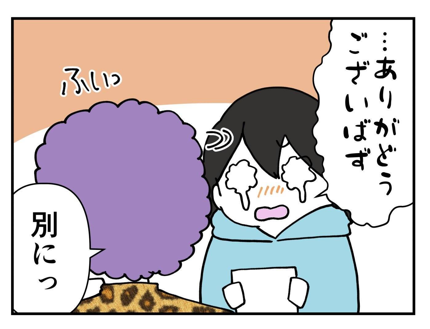 【漫画】オバサマは体調を心配してくれるとてもいい人だった…【既婚者に迫られた話 Vol.12】
