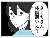 「【漫画】オバサマは体調を心配してくれるとてもいい人だった…【既婚者に迫られた話 Vol.12】」の画像1