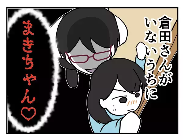 「【漫画】オバサマは体調を心配してくれるとてもいい人だった…【既婚者に迫られた話 Vol.12】」の画像