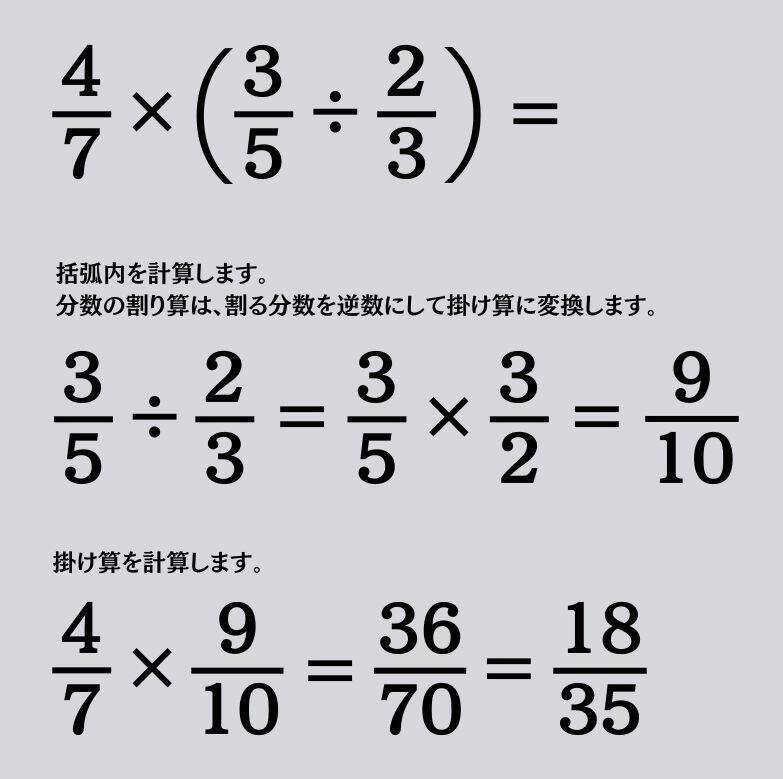 大人ならわかる？ 小学校の「算数」問題＜Vol.1447＞