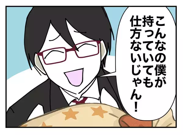 「【漫画】好きでもらったわけじゃないのに「贔屓」と陰口を叩かれる【既婚者に迫られた話 Vol.18】」の画像