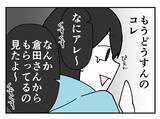 「【漫画】好きでもらったわけじゃないのに「贔屓」と陰口を叩かれる【既婚者に迫られた話 Vol.18】」の画像6