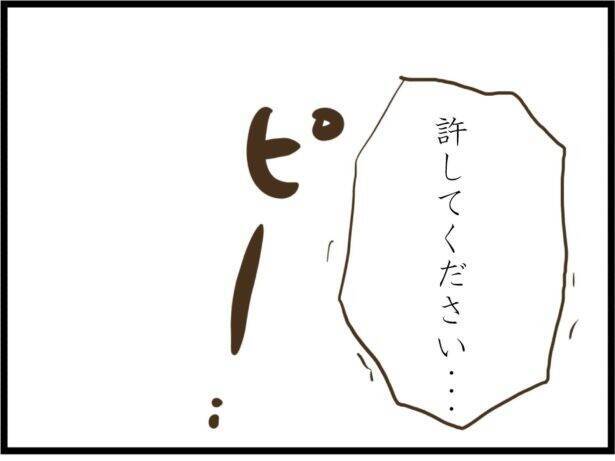 【漫画】久しぶりに意識を取り戻すも、すぐ息を引き取った【ハイスぺ夫と子連れ再婚 Vol.80】