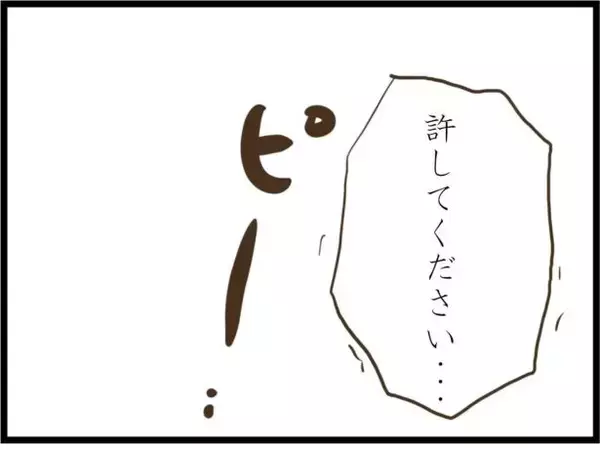 「【漫画】久しぶりに意識を取り戻すも、すぐ息を引き取った【ハイスぺ夫と子連れ再婚 Vol.80】」の画像