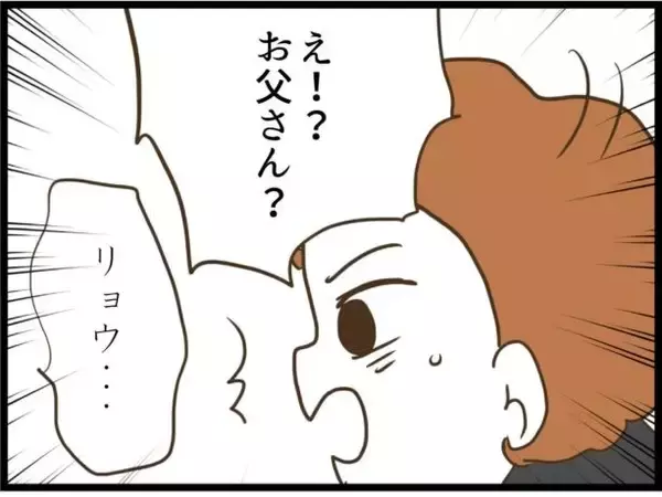 「【漫画】久しぶりに意識を取り戻すも、すぐ息を引き取った【ハイスぺ夫と子連れ再婚 Vol.80】」の画像