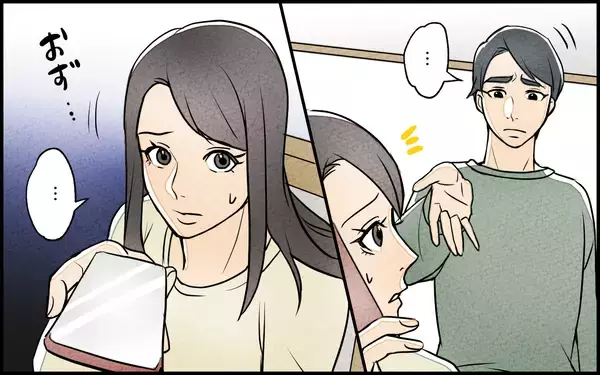 「【漫画】姪のために妻が働く…!? いびつな関係が明らかに！【義妹が実家を乗っ取り!? Vol.8】」の画像