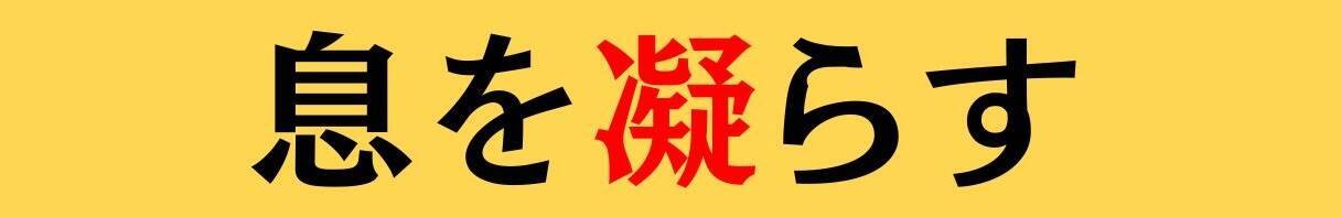 大人ならわかる？ 中学校の「国語」問題＜Vol.883＞