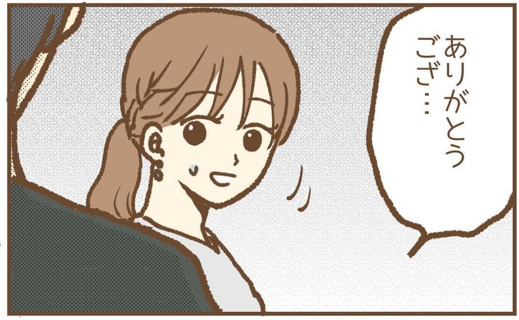 【漫画】「買い替えた車を見てほしい」と強引に連れていかれる【保育園トラブル Vol.22】