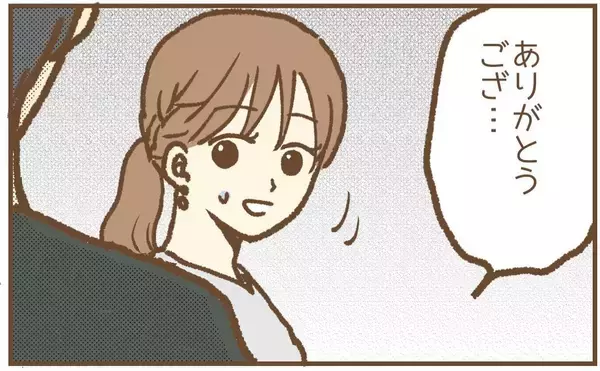 「【漫画】「買い替えた車を見てほしい」と強引に連れていかれる【保育園トラブル Vol.22】」の画像