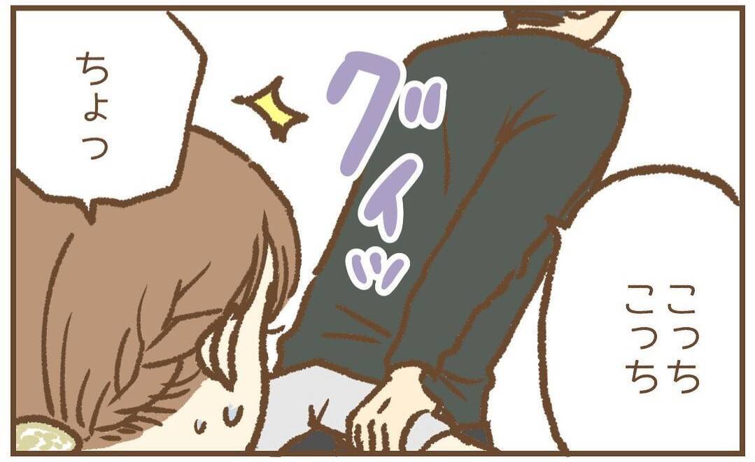 【漫画】「買い替えた車を見てほしい」と強引に連れていかれる【保育園トラブル Vol.22】