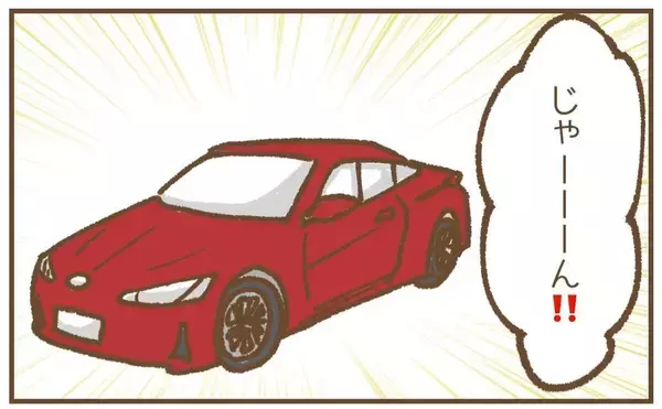 「【漫画】「買い替えた車を見てほしい」と強引に連れていかれる【保育園トラブル Vol.22】」の画像