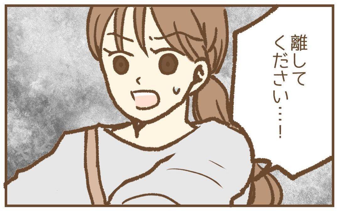 【漫画】「買い替えた車を見てほしい」と強引に連れていかれる【保育園トラブル Vol.22】