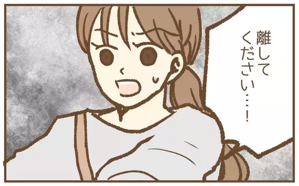 「【漫画】「買い替えた車を見てほしい」と強引に連れていかれる【保育園トラブル Vol.22】」の画像