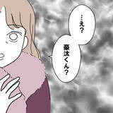 「彼女の部屋で留守番中…会いたくなかったあの人とついにご対面！」の画像8