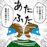 「彼女の部屋で留守番中…会いたくなかったあの人とついにご対面！」の画像3