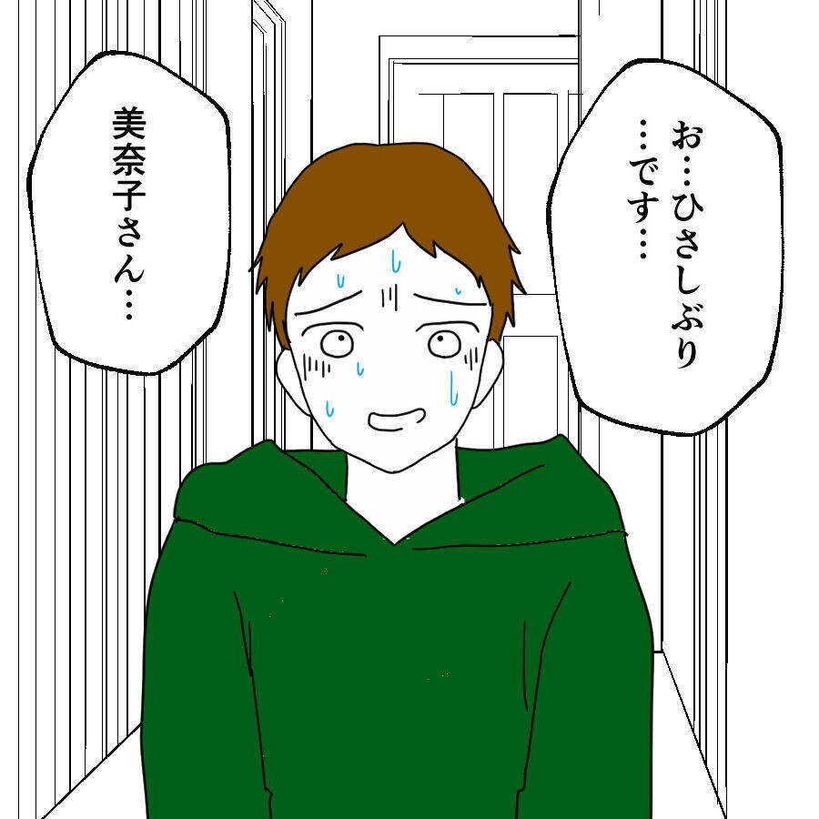 彼女の部屋で留守番中…会いたくなかったあの人とついにご対面！